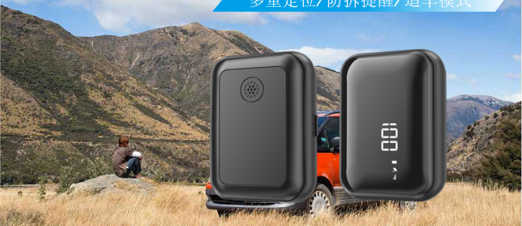 P7-3000 GPS Tracker