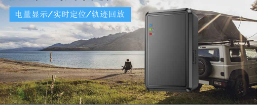 P8-1200 GPS Tracker